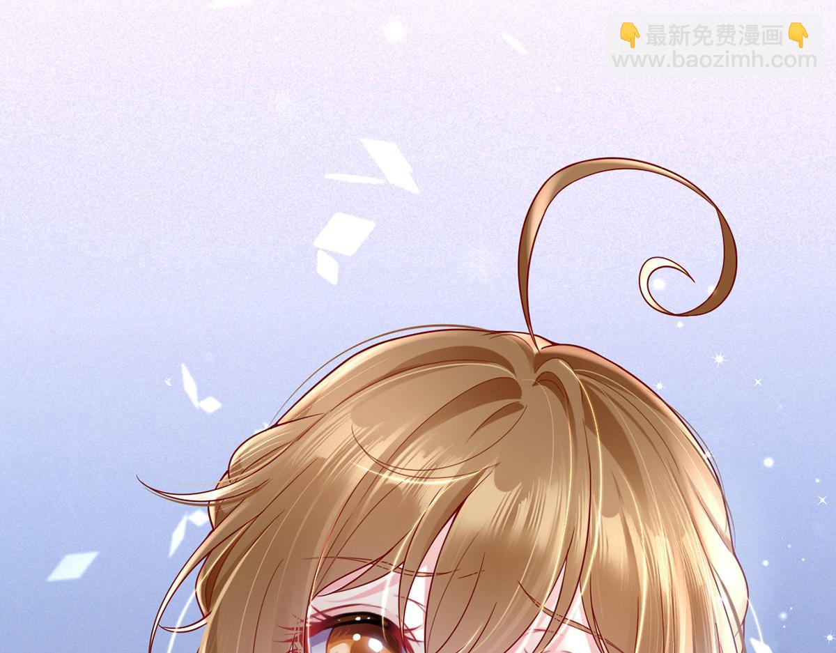 我成了反派大佬的小嬌妻？！ - 65.退賽風波(3/3) - 2