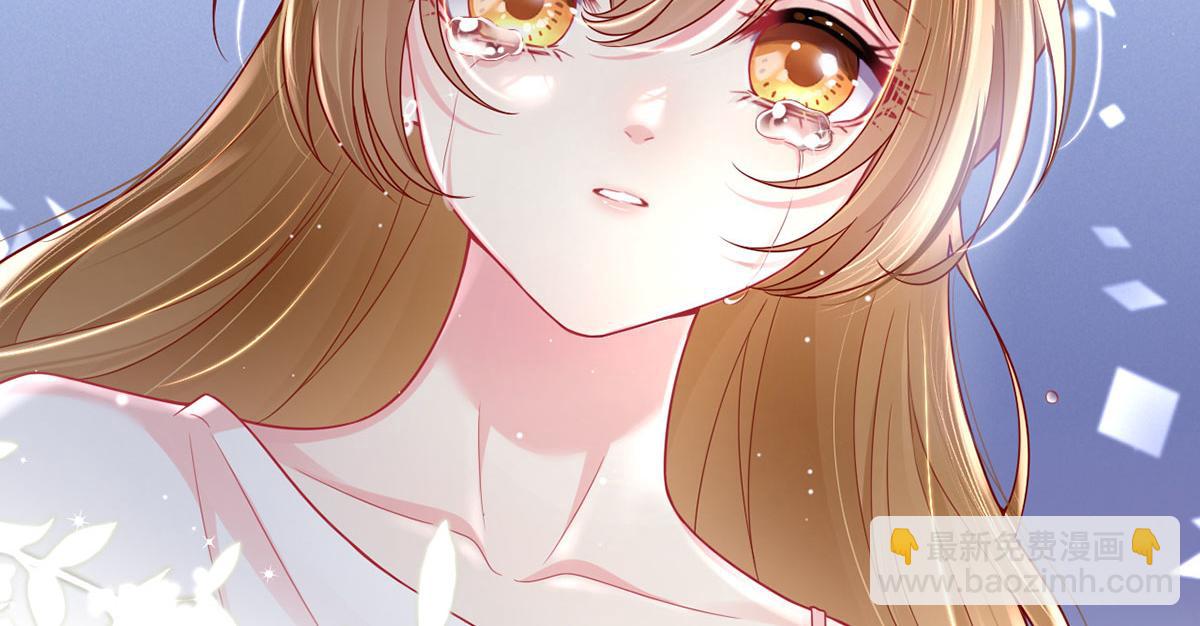 我成了反派大佬的小嬌妻？！ - 65.退賽風波(3/3) - 3