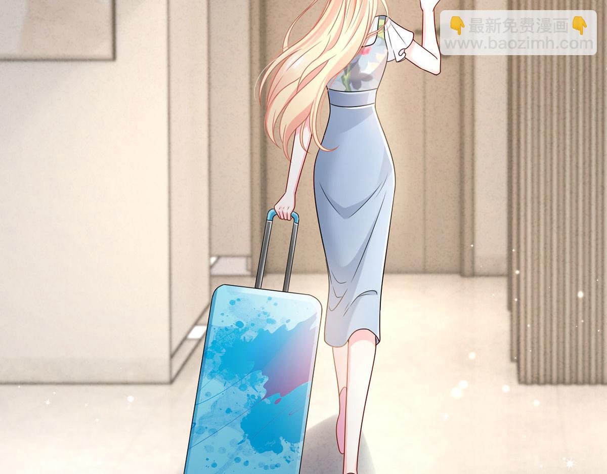 我成了反派大佬的小嬌妻？！ - 65.退賽風波(3/3) - 5