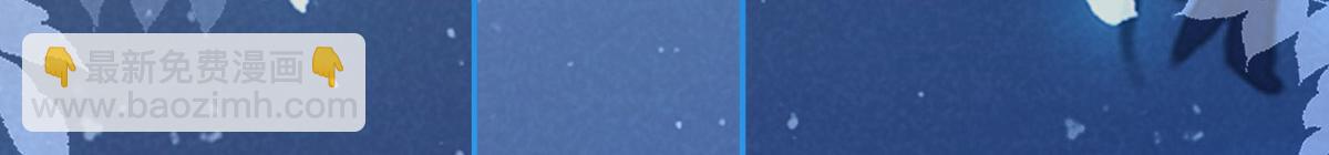 我成了反派大佬的小嬌妻？！ - 65.退賽風波(3/3) - 4