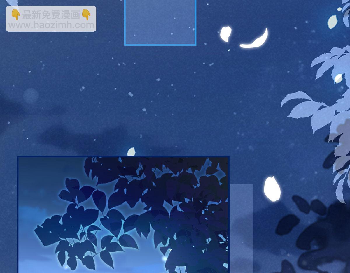 我成了反派大佬的小嬌妻？！ - 65.退賽風波(3/3) - 5