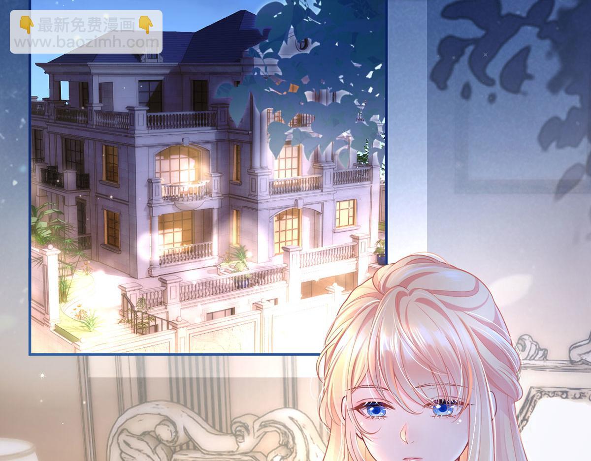 我成了反派大佬的小嬌妻？！ - 65.退賽風波(3/3) - 6