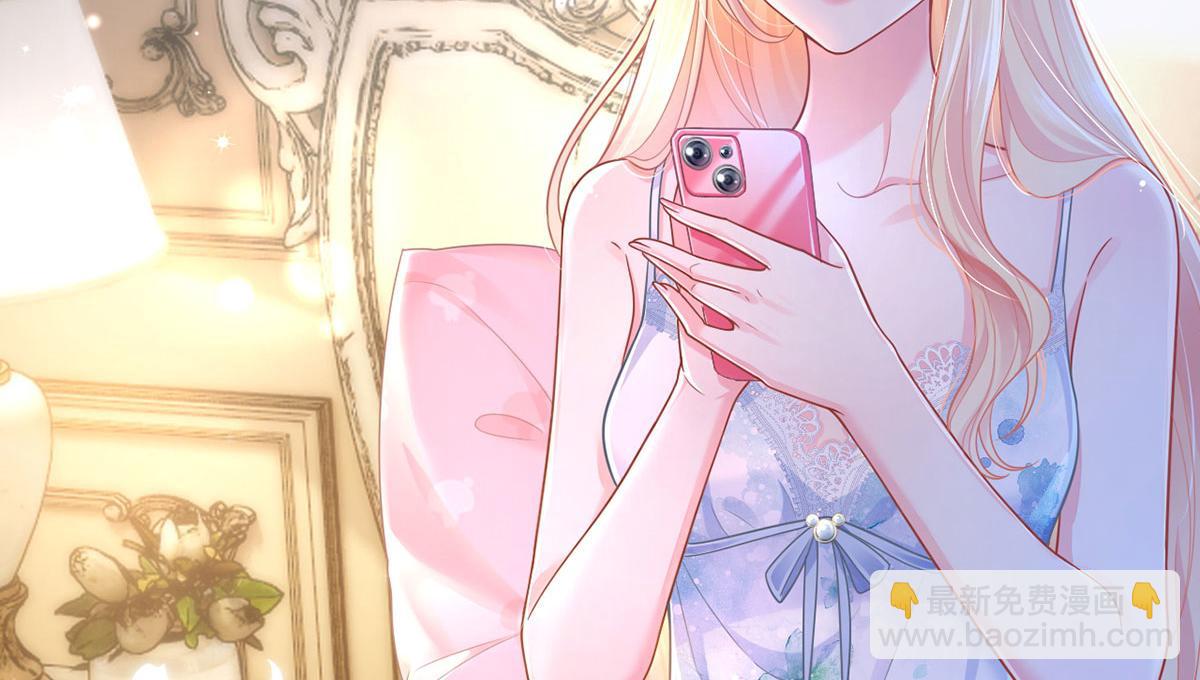 我成了反派大佬的小嬌妻？！ - 65.退賽風波(3/3) - 7