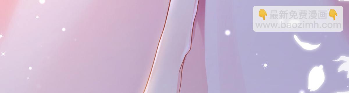 我成了反派大佬的小嬌妻？！ - 65.退賽風波(3/3) - 2