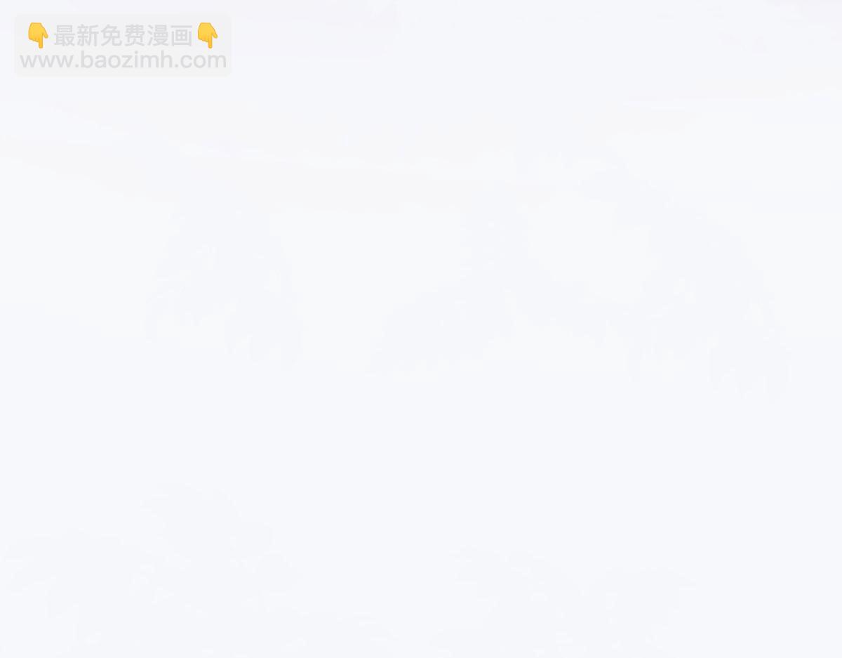 我成了反派大佬的小嬌妻？！ - 65.退賽風波(3/3) - 4