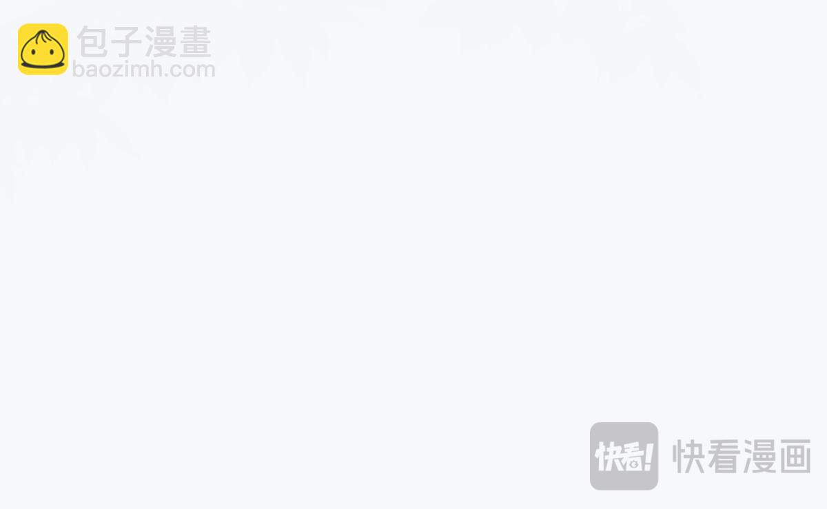 我成了反派大佬的小嬌妻？！ - 65.退賽風波(3/3) - 5