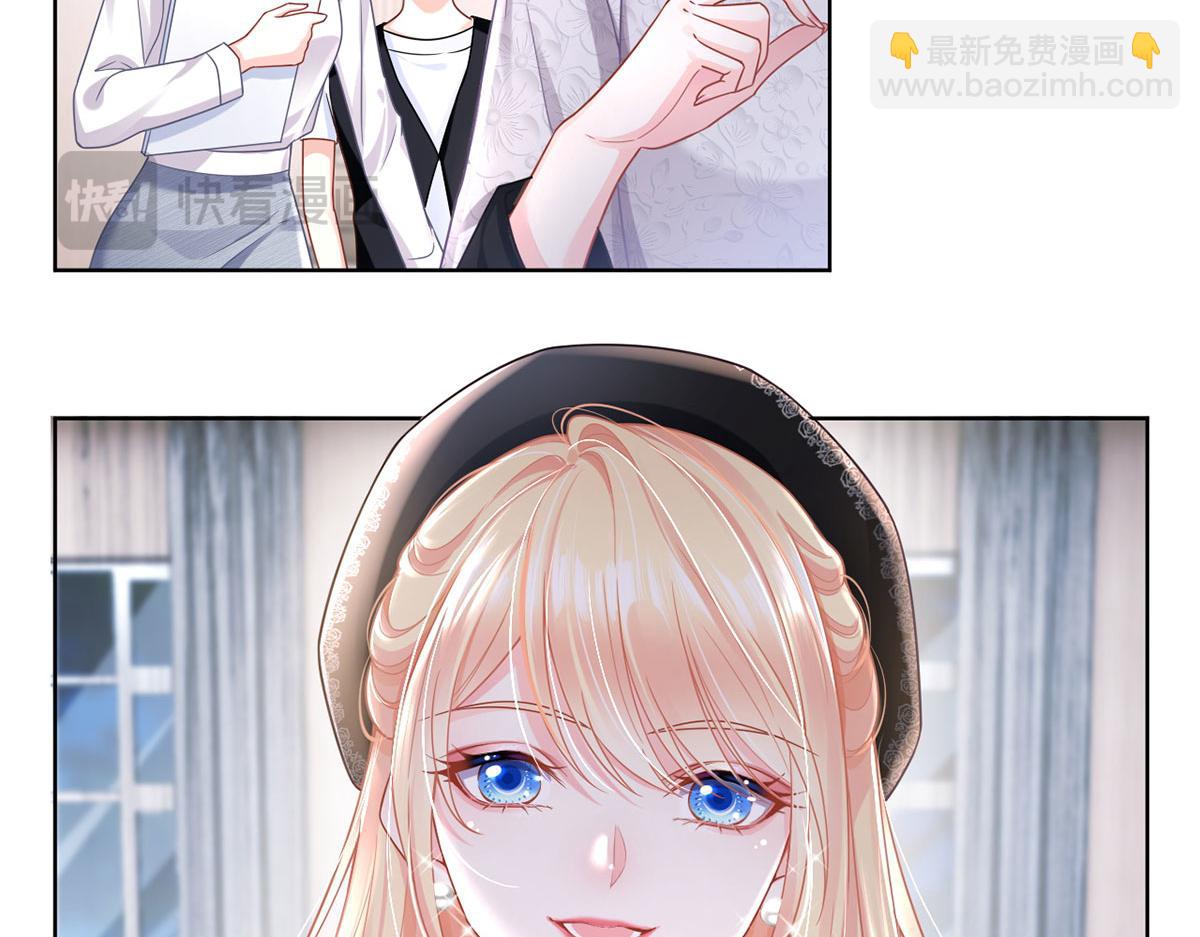 我成了反派大佬的小嬌妻？！ - 65.退賽風波(1/3) - 5