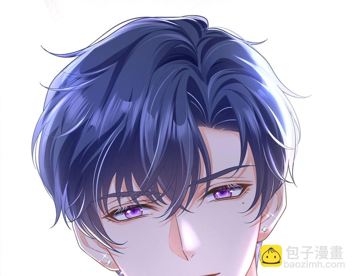 我成了反派大佬的小嬌妻？！ - 65.退賽風波(3/3) - 2