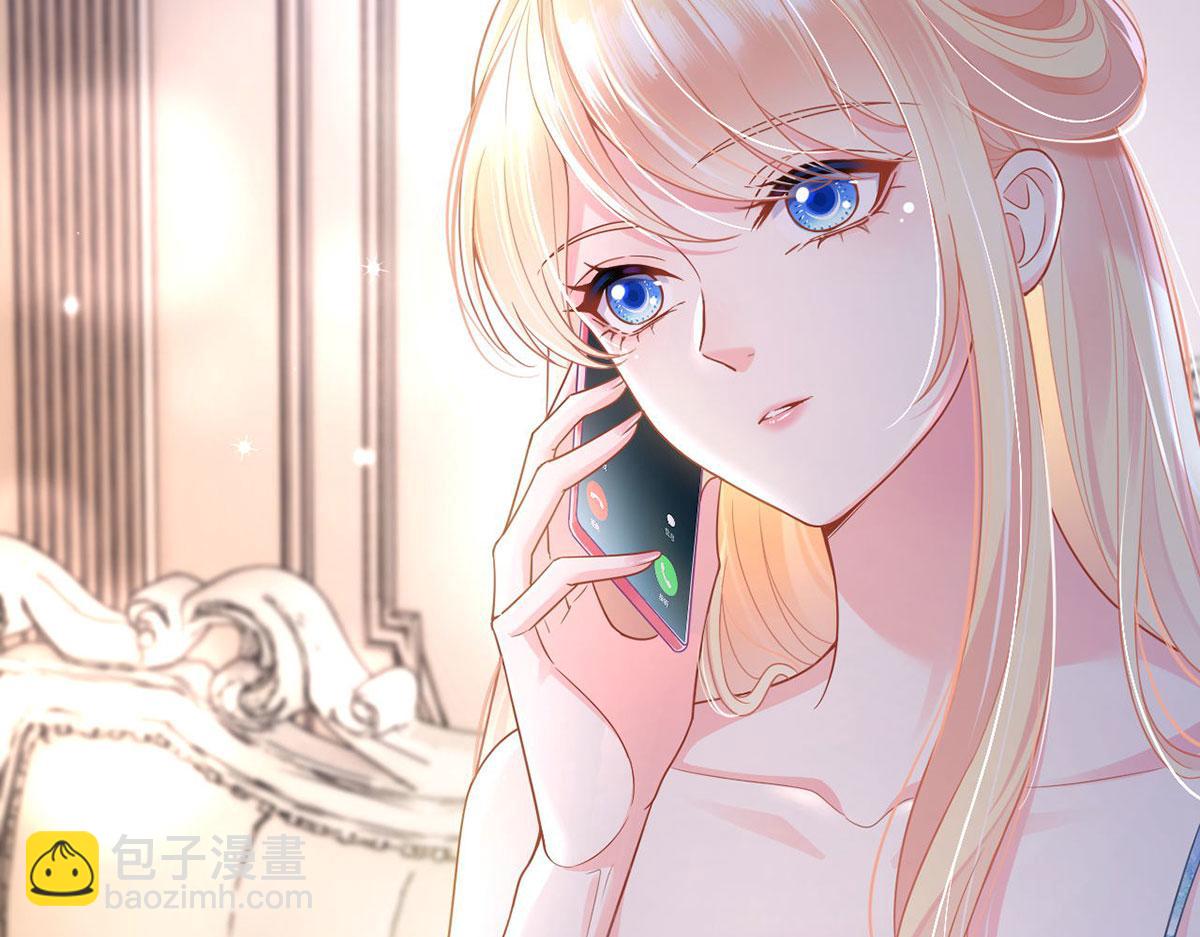 我成了反派大佬的小嬌妻？！ - 65.退賽風波(3/3) - 7