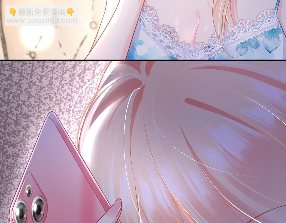 我成了反派大佬的小嬌妻？！ - 65.退賽風波(3/3) - 8