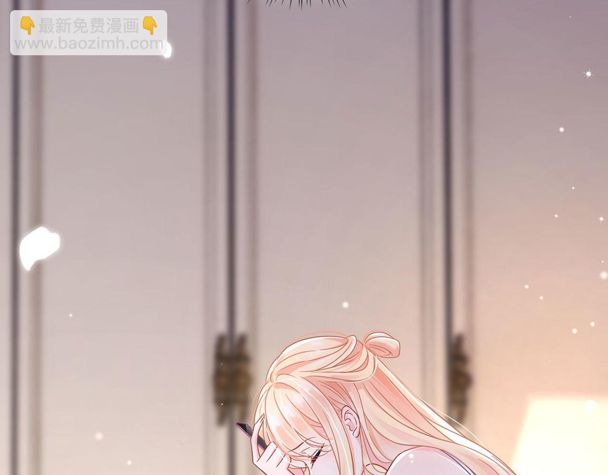 我成了反派大佬的小嬌妻？！ - 65.退賽風波(3/3) - 3