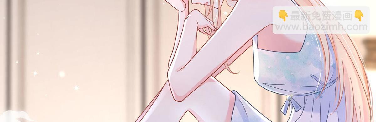 我成了反派大佬的小嬌妻？！ - 65.退賽風波(3/3) - 4