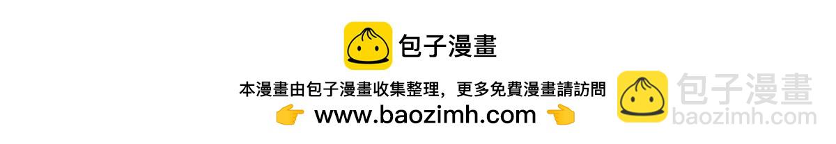 我成了反派大佬的小嬌妻？！ - 65.退賽風波(3/3) - 6