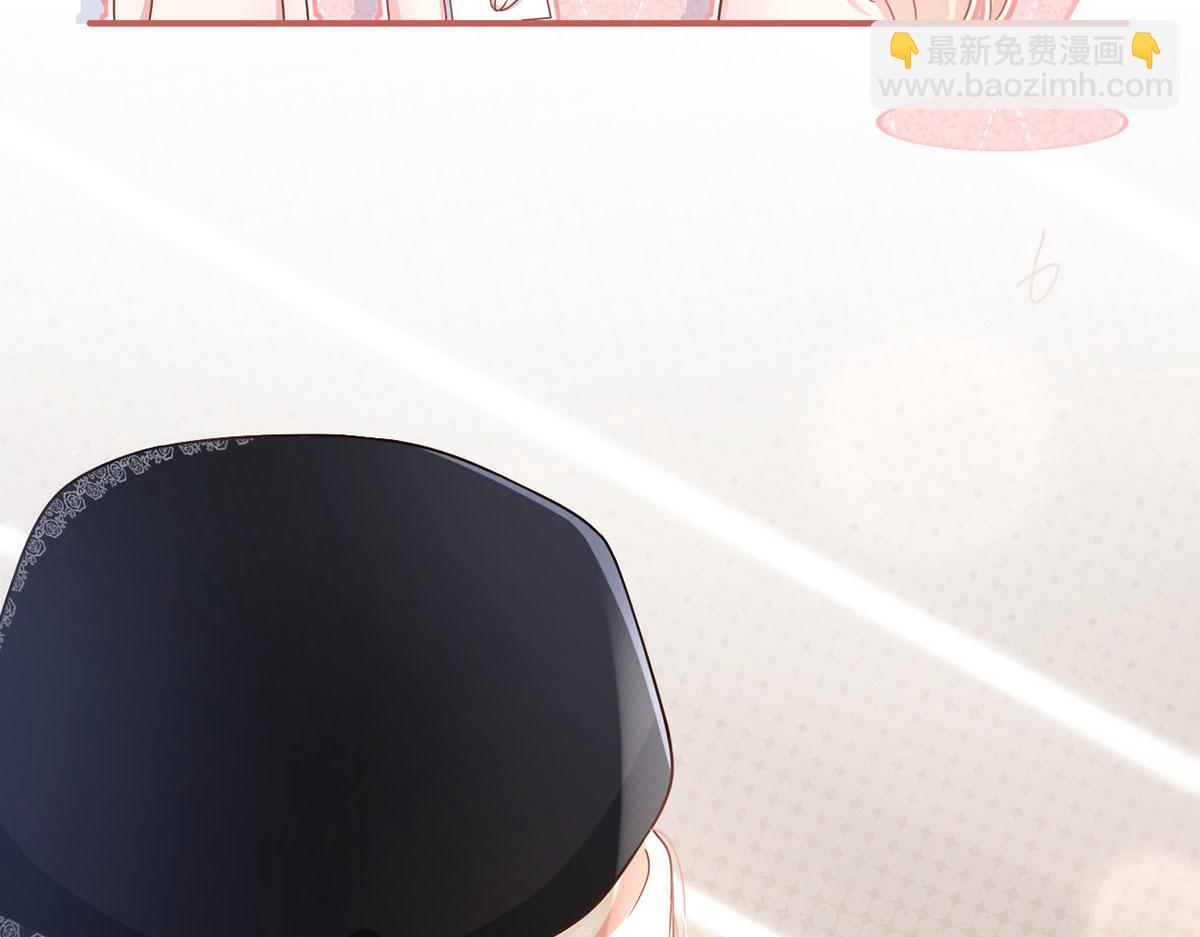 我成了反派大佬的小嬌妻？！ - 65.退賽風波(1/3) - 2