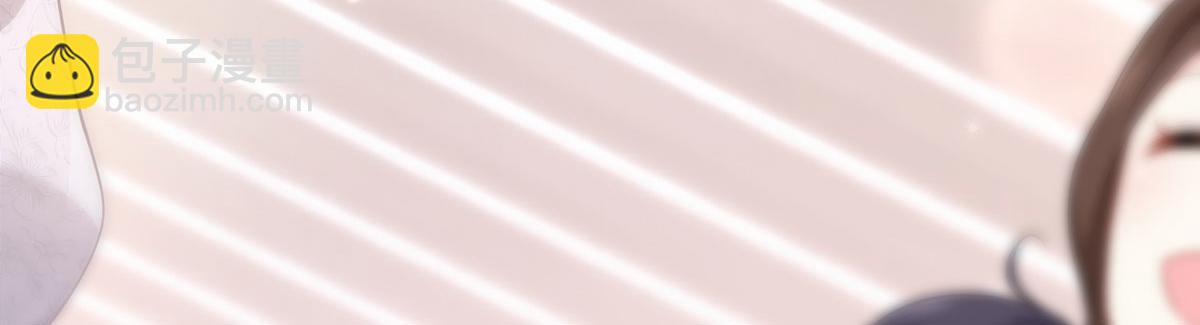 我成了反派大佬的小嬌妻？！ - 65.退賽風波(1/3) - 4