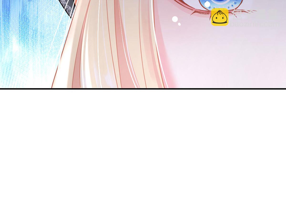 我成了反派大佬的小嬌妻？！ - 65.退賽風波(1/3) - 3