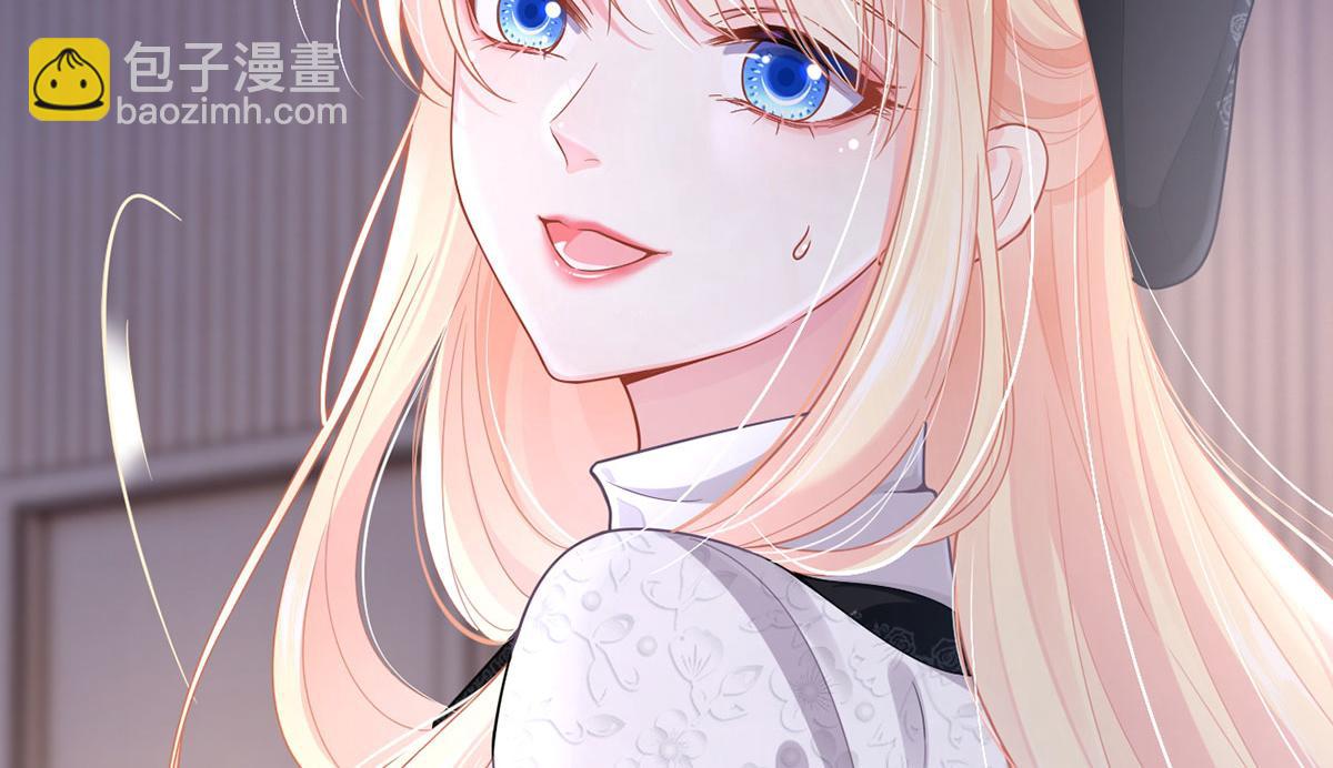 我成了反派大佬的小嬌妻？！ - 65.退賽風波(1/3) - 7