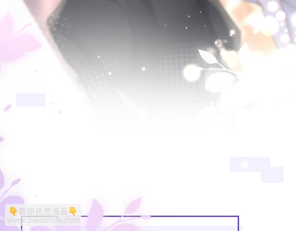 我成了反派大佬的小嬌妻？！ - 65.退賽風波(2/3) - 2