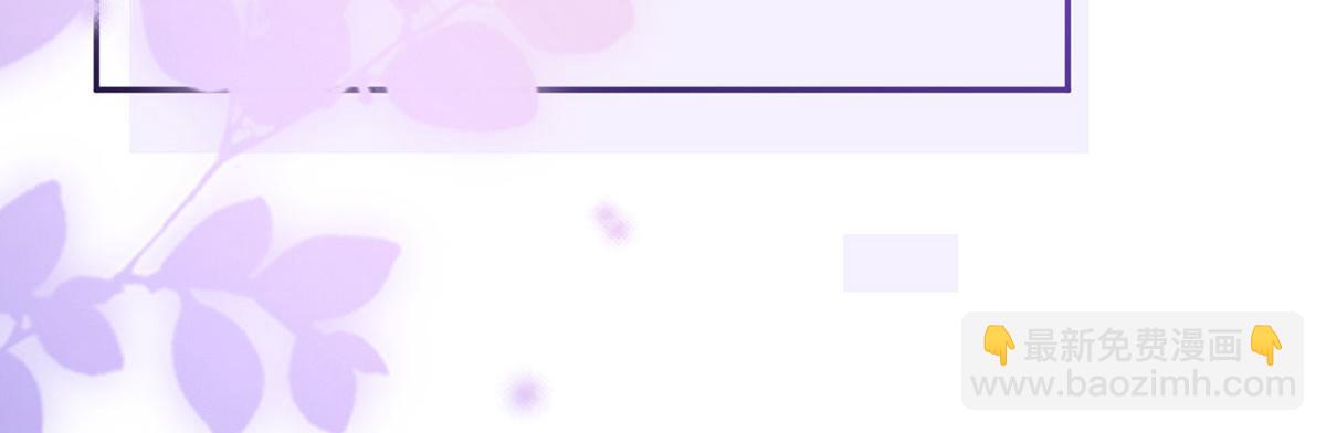 我成了反派大佬的小嬌妻？！ - 65.退賽風波(2/3) - 3