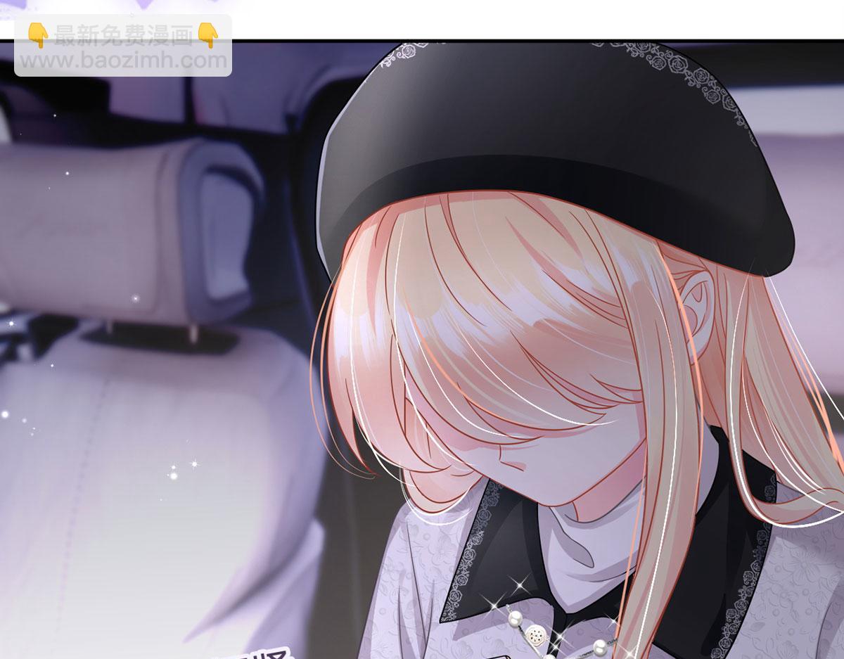 我成了反派大佬的小嬌妻？！ - 65.退賽風波(2/3) - 4