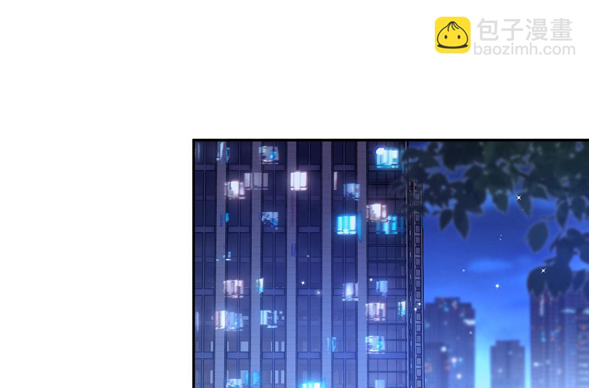 我成了反派大佬的小嬌妻？！ - 65.退賽風波(2/3) - 6