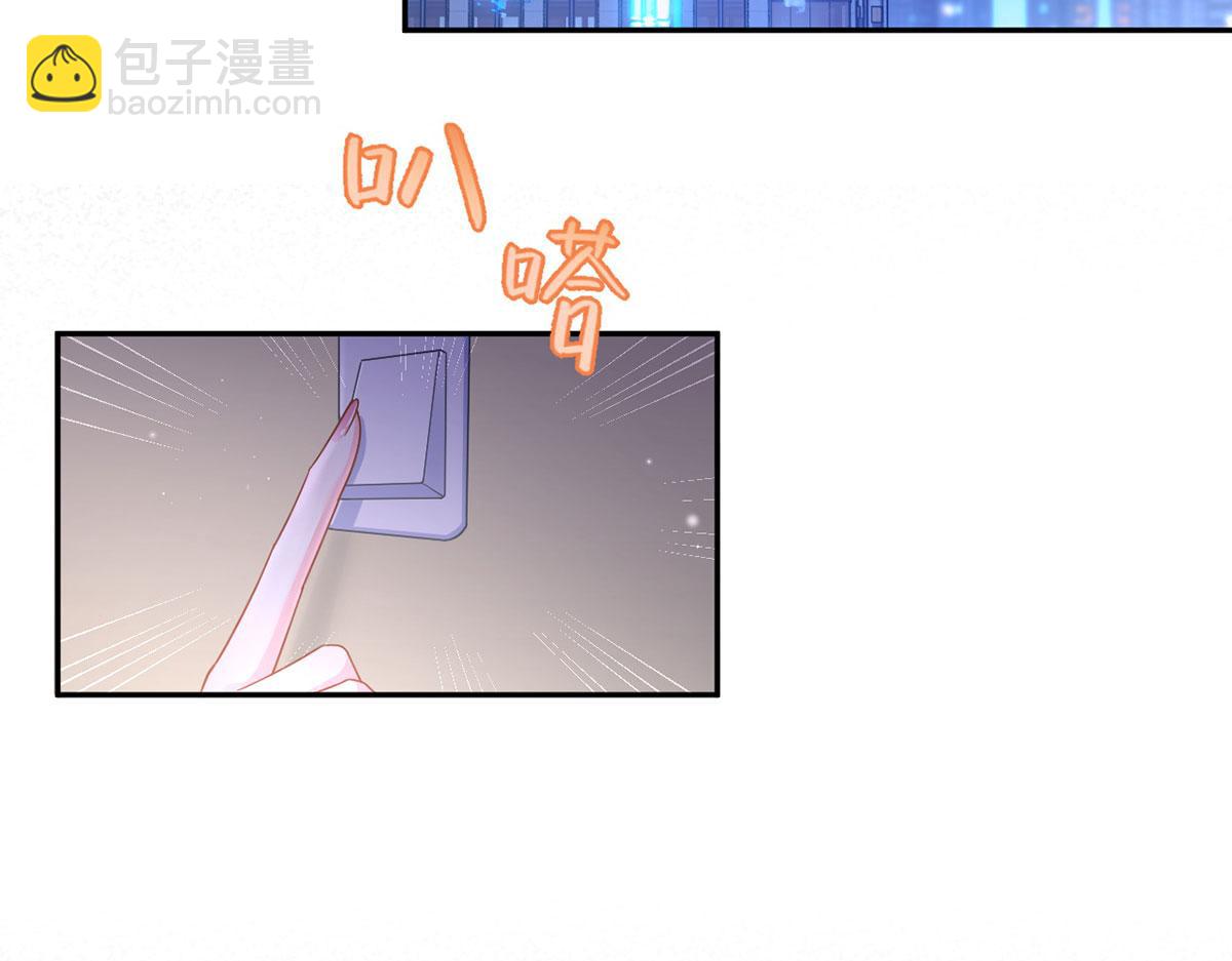 我成了反派大佬的小嬌妻？！ - 65.退賽風波(2/3) - 7