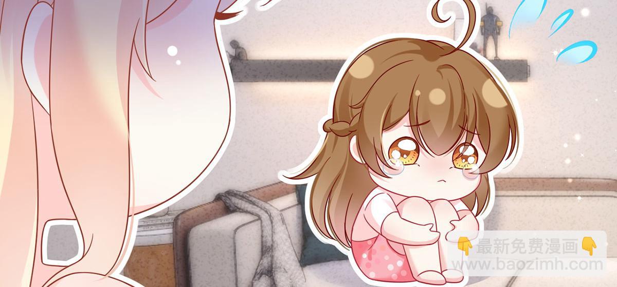 我成了反派大佬的小嬌妻？！ - 65.退賽風波(2/3) - 1