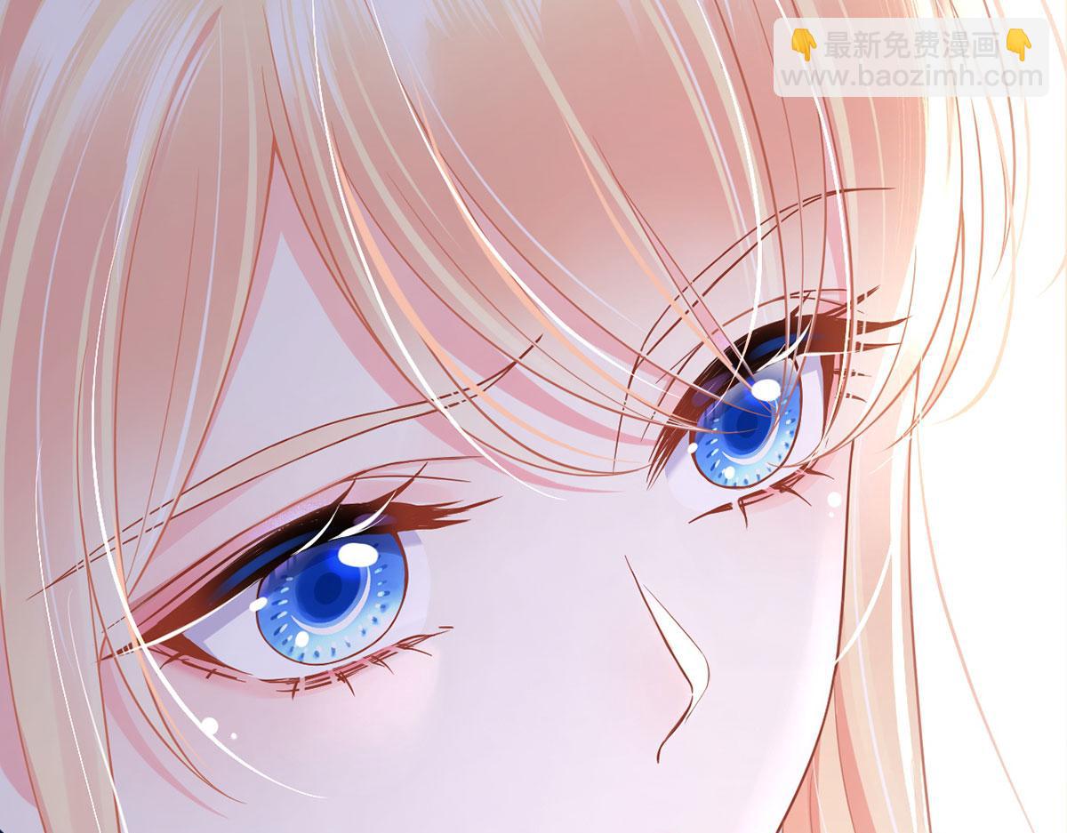 我成了反派大佬的小嬌妻？！ - 65.退賽風波(2/3) - 5