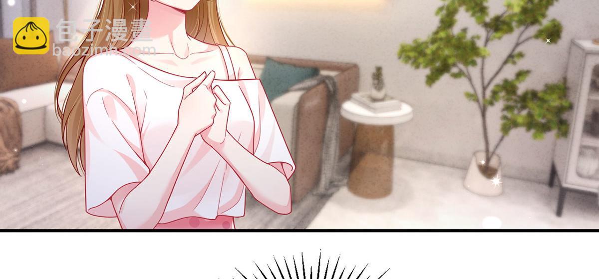 我成了反派大佬的小嬌妻？！ - 65.退賽風波(2/3) - 2