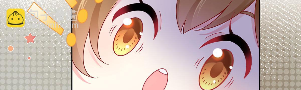 我成了反派大佬的小嬌妻？！ - 65.退賽風波(2/3) - 8