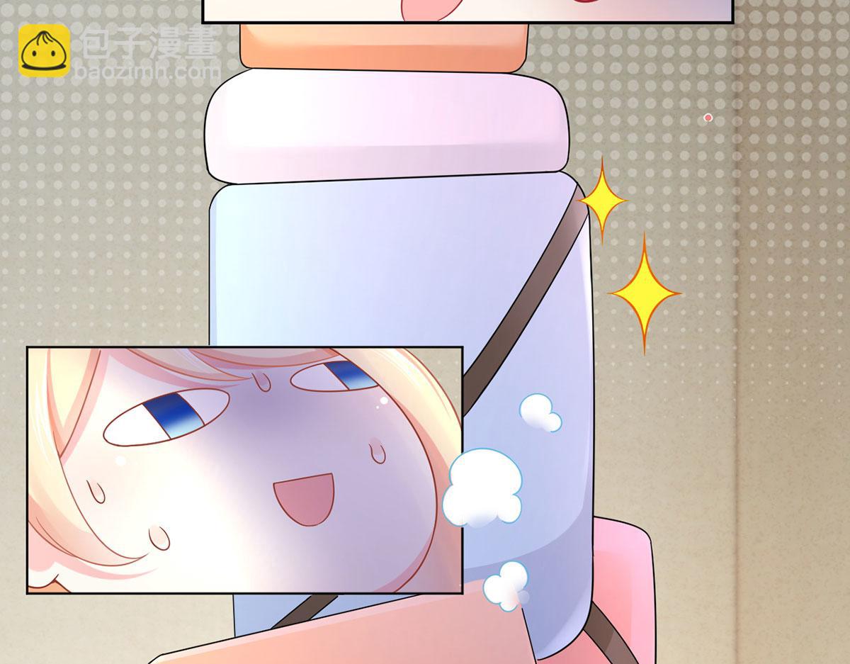 我成了反派大佬的小嬌妻？！ - 65.退賽風波(2/3) - 1