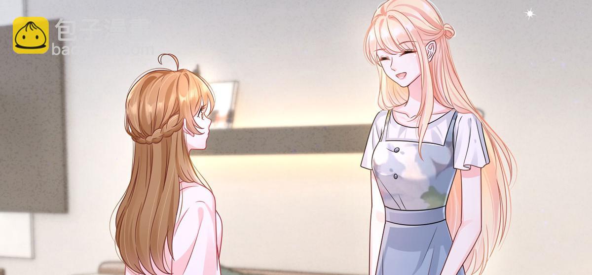 我成了反派大佬的小嬌妻？！ - 65.退賽風波(2/3) - 1