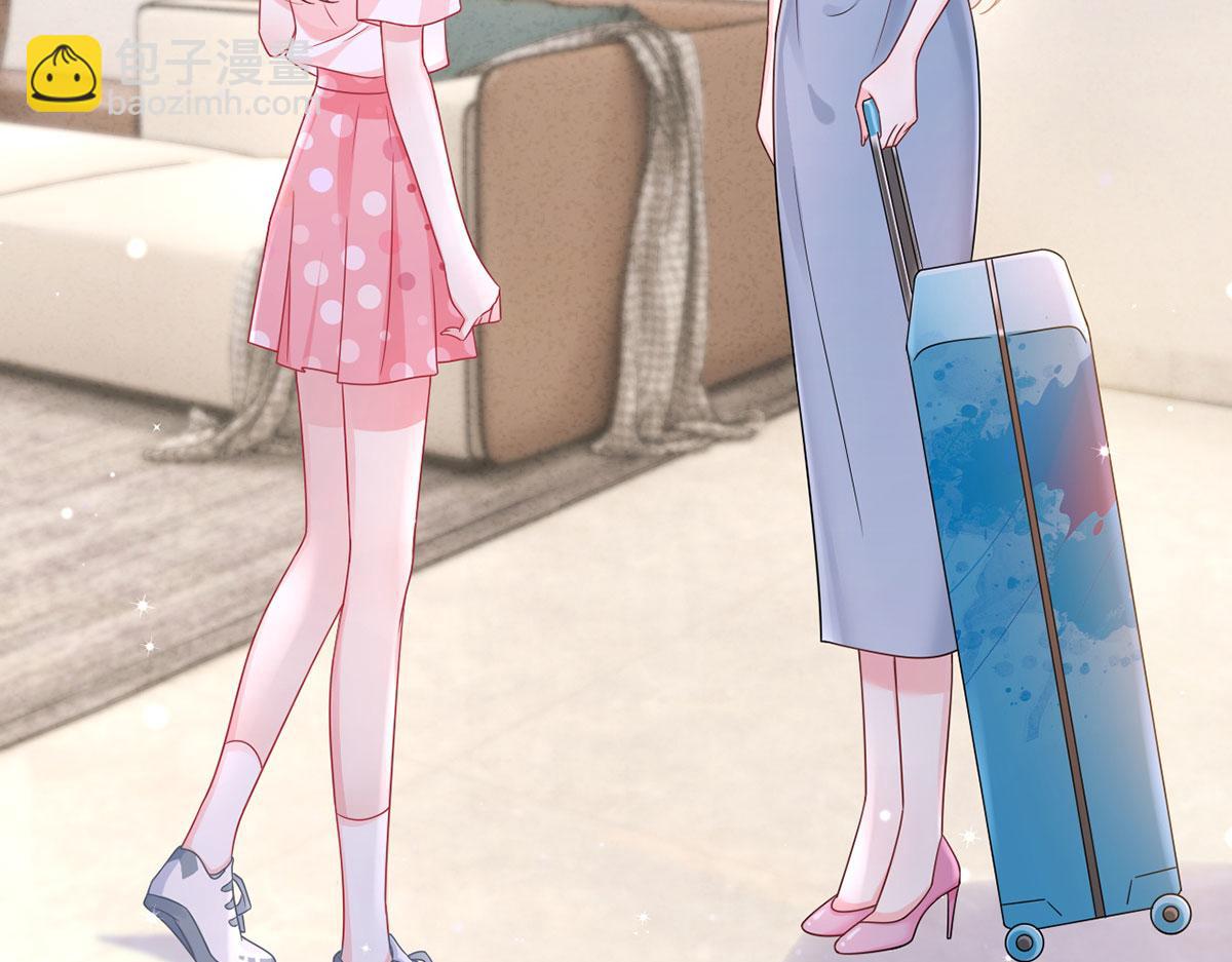 我成了反派大佬的小嬌妻？！ - 65.退賽風波(2/3) - 2