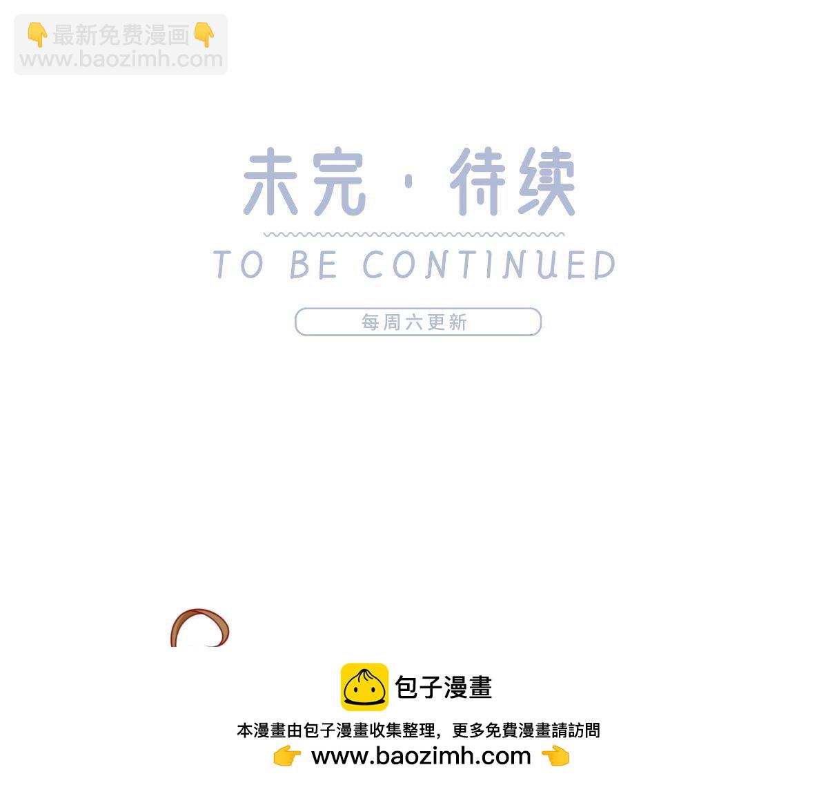 我成了反派大佬的小嬌妻？！ - 67.失聯的薄哥(2/3) - 6