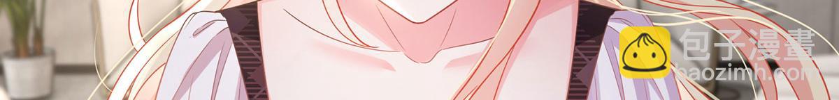 我成了反派大佬的小嬌妻？！ - 67.失聯的薄哥(1/3) - 4