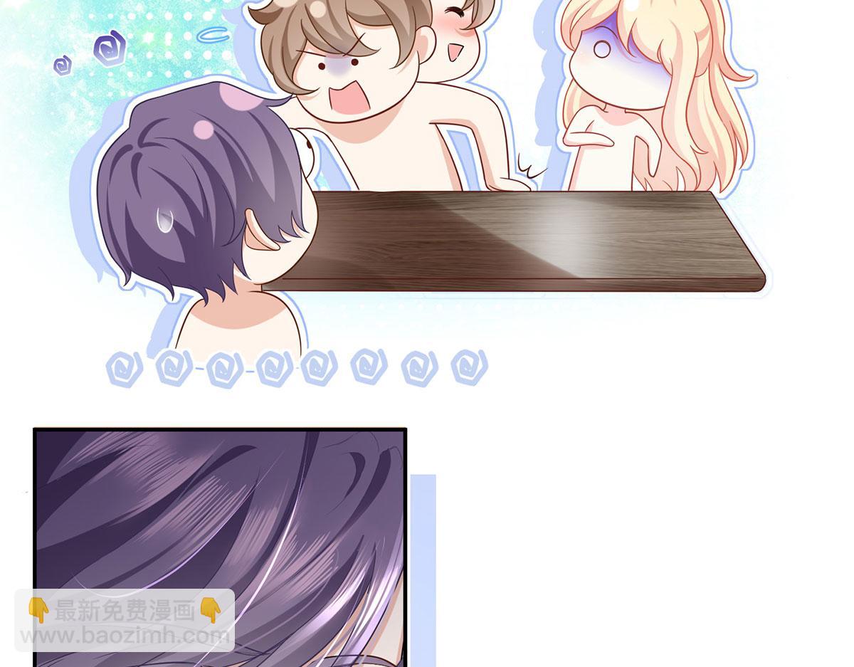 我成了反派大佬的小嬌妻？！ - 67.失聯的薄哥(1/3) - 2