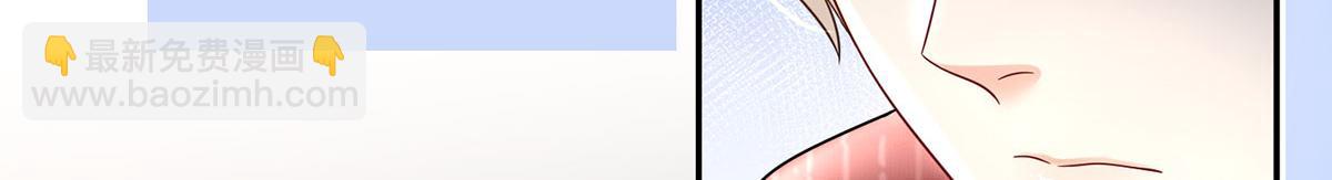 我成了反派大佬的小嬌妻？！ - 67.失聯的薄哥(1/3) - 4