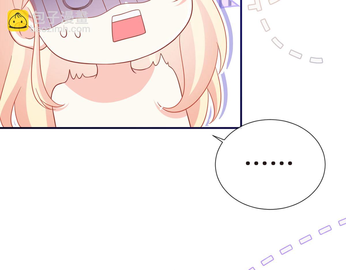 我成了反派大佬的小嬌妻？！ - 67.失聯的薄哥(1/3) - 6