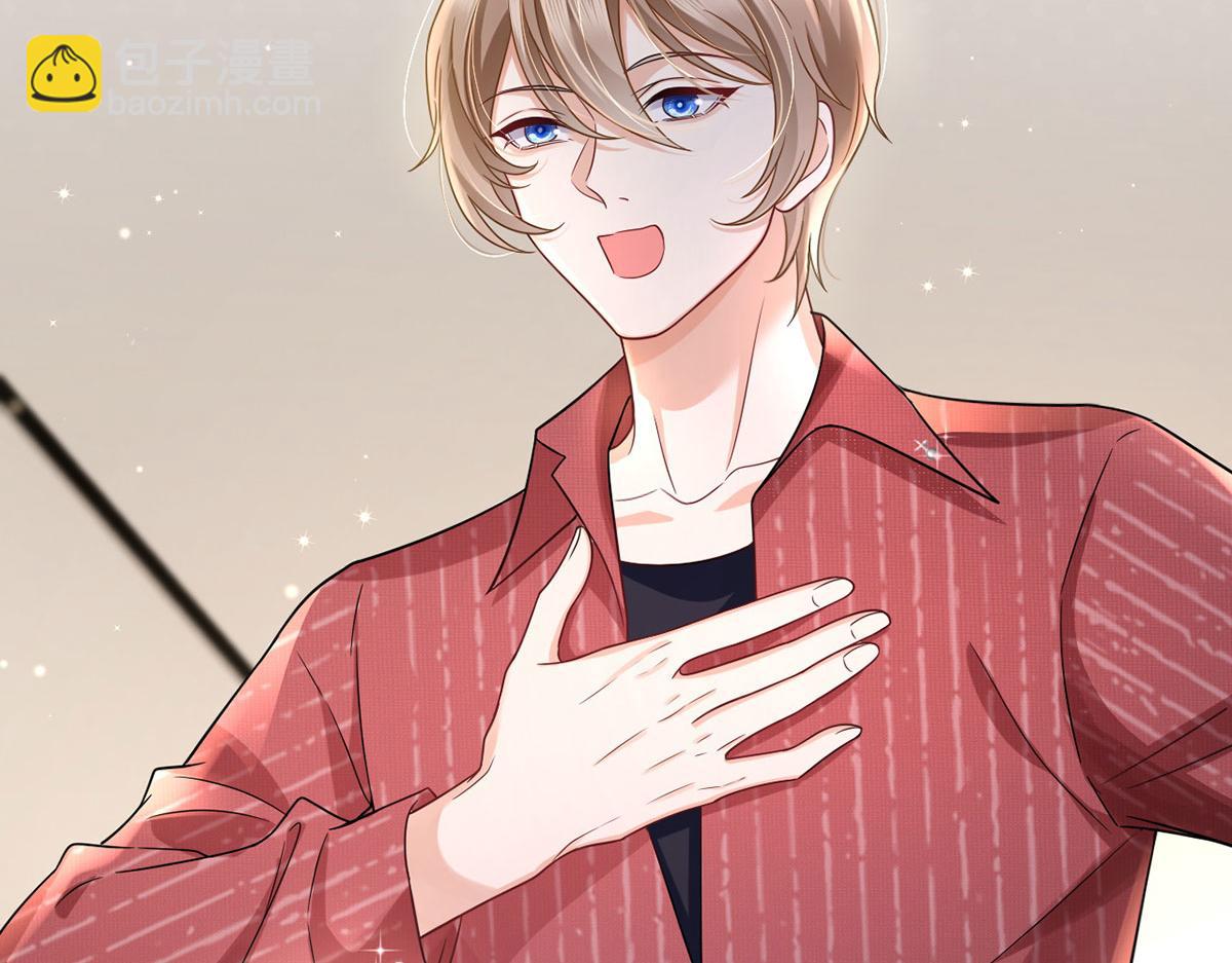 我成了反派大佬的小嬌妻？！ - 67.失聯的薄哥(1/3) - 1