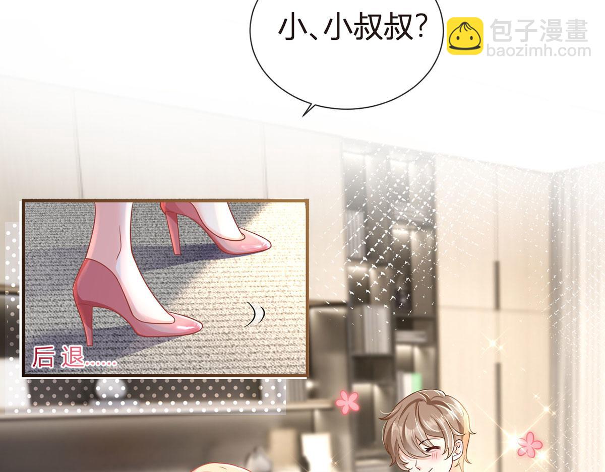 我成了反派大佬的小嬌妻？！ - 67.失聯的薄哥(1/3) - 6