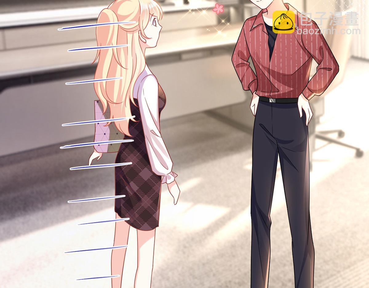 我成了反派大佬的小嬌妻？！ - 67.失聯的薄哥(1/3) - 7