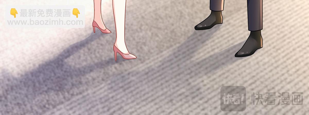 我成了反派大佬的小嬌妻？！ - 67.失聯的薄哥(1/3) - 8