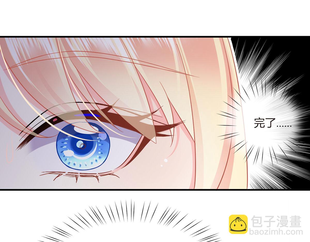 我成了反派大佬的小嬌妻？！ - 67.失聯的薄哥(1/3) - 1