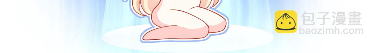 我成了反派大佬的小嬌妻？！ - 67.失聯的薄哥(1/3) - 3