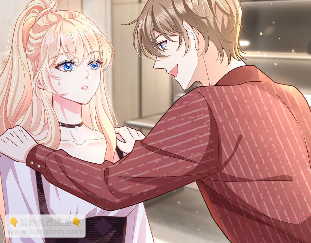 我成了反派大佬的小嬌妻？！ - 67.失聯的薄哥(1/3) - 8