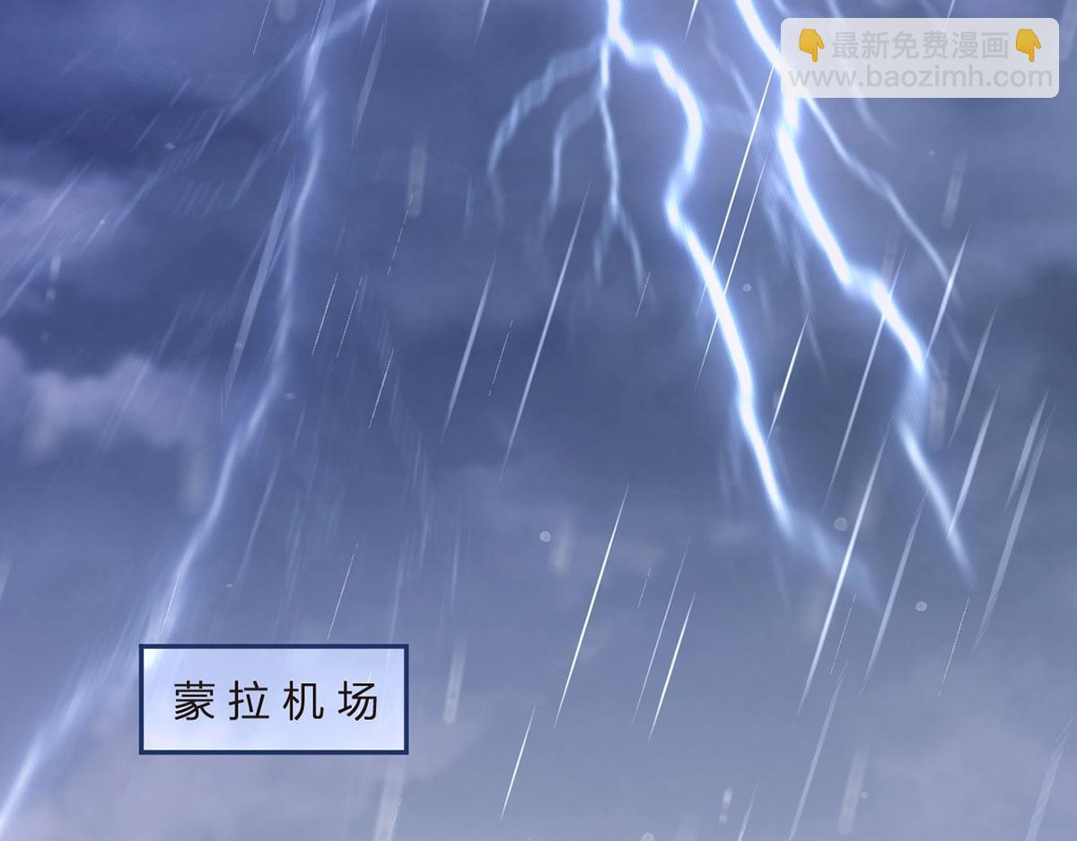 我成了反派大佬的小嬌妻？！ - 67.失聯的薄哥(2/3) - 8