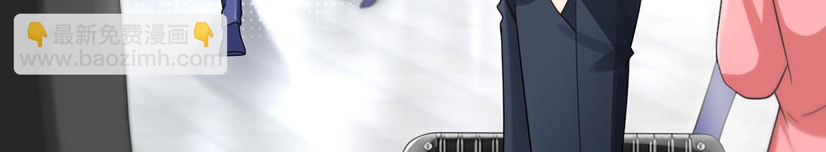 我成了反派大佬的小嬌妻？！ - 67.失聯的薄哥(2/3) - 5