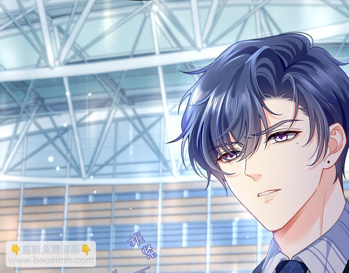 我成了反派大佬的小嬌妻？！ - 67.失聯的薄哥(2/3) - 1