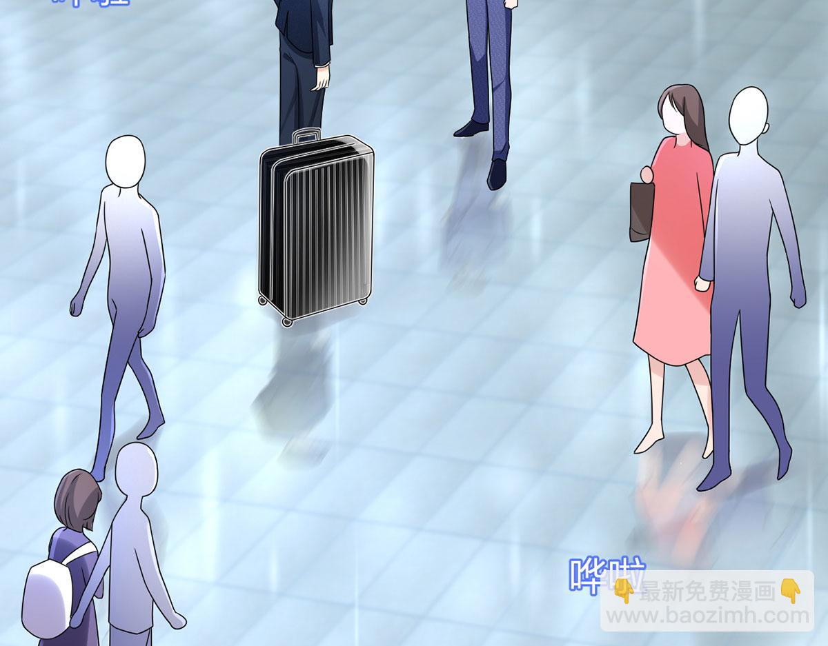 我成了反派大佬的小嬌妻？！ - 67.失聯的薄哥(2/3) - 6