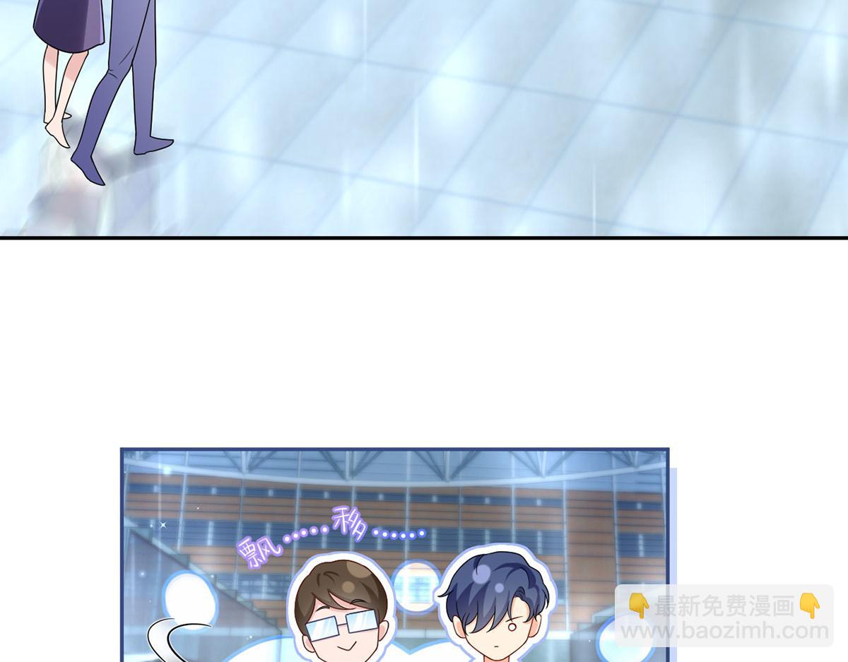 我成了反派大佬的小嬌妻？！ - 67.失聯的薄哥(2/3) - 7